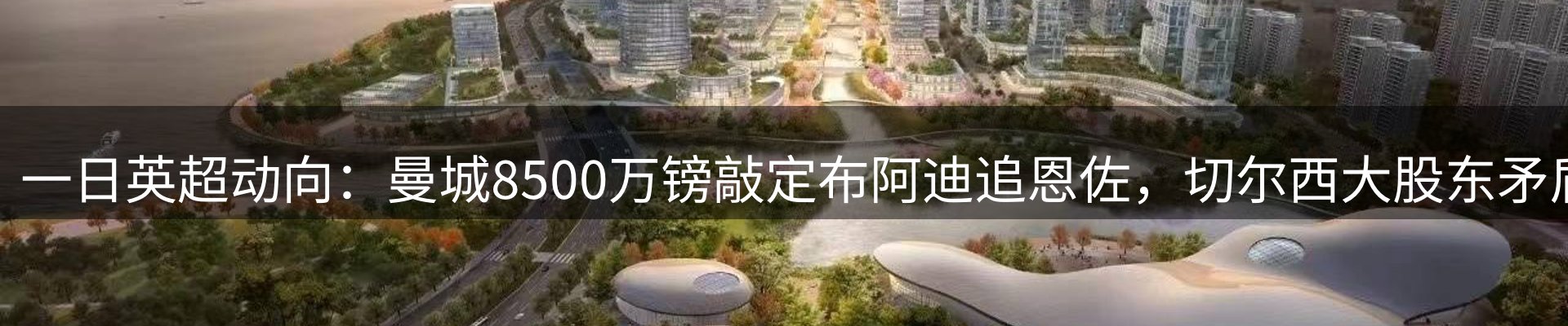 新闻前沿