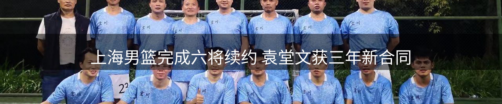新闻前沿