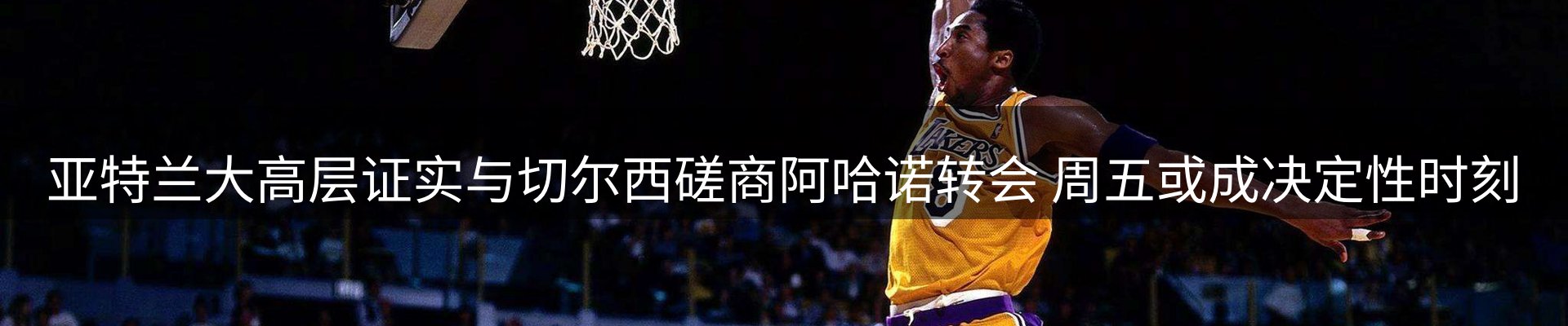 新闻前沿
