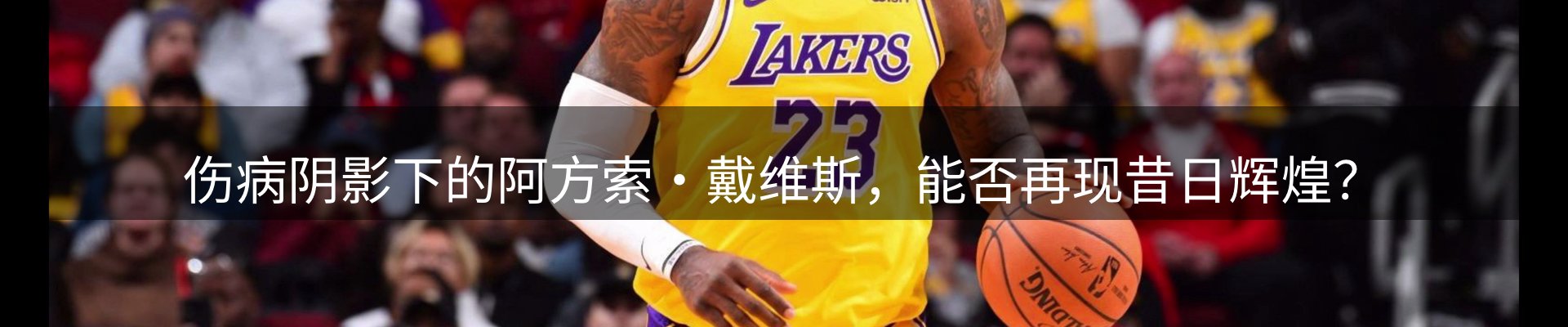新闻前沿