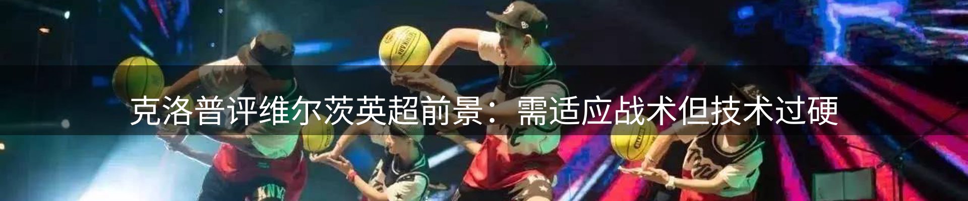 新闻前沿