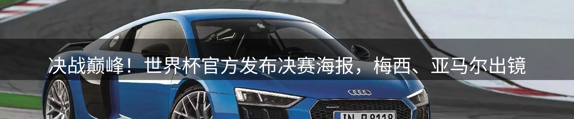 资讯中心