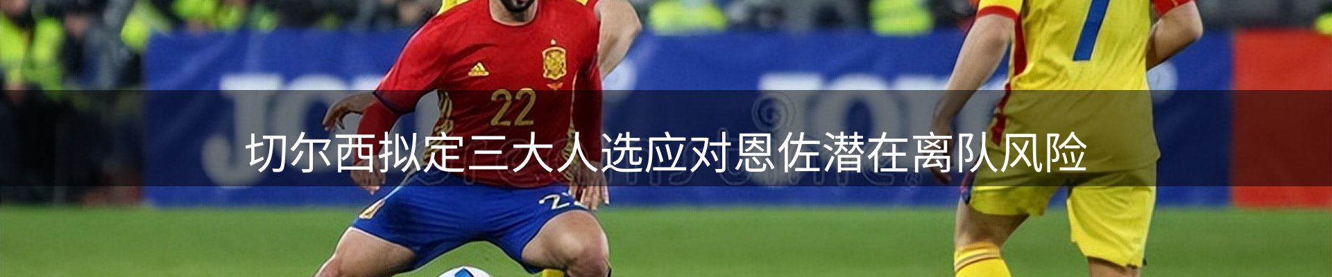 新闻前沿