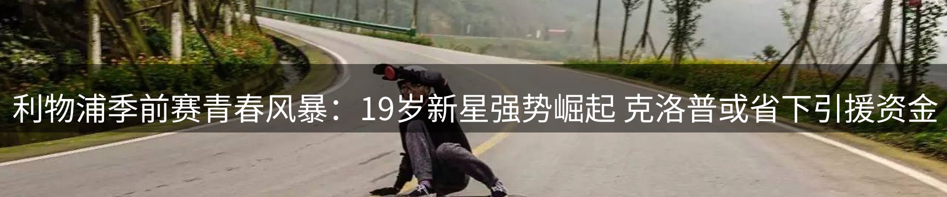 资讯中心