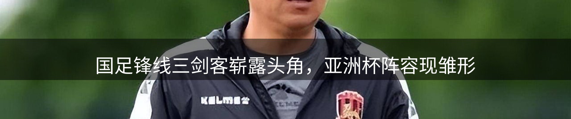 新闻前沿