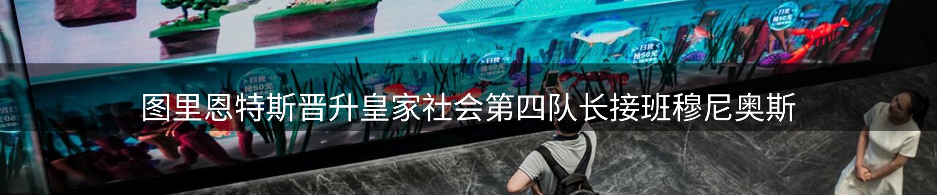 新闻前沿