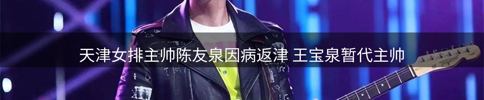 新闻前沿