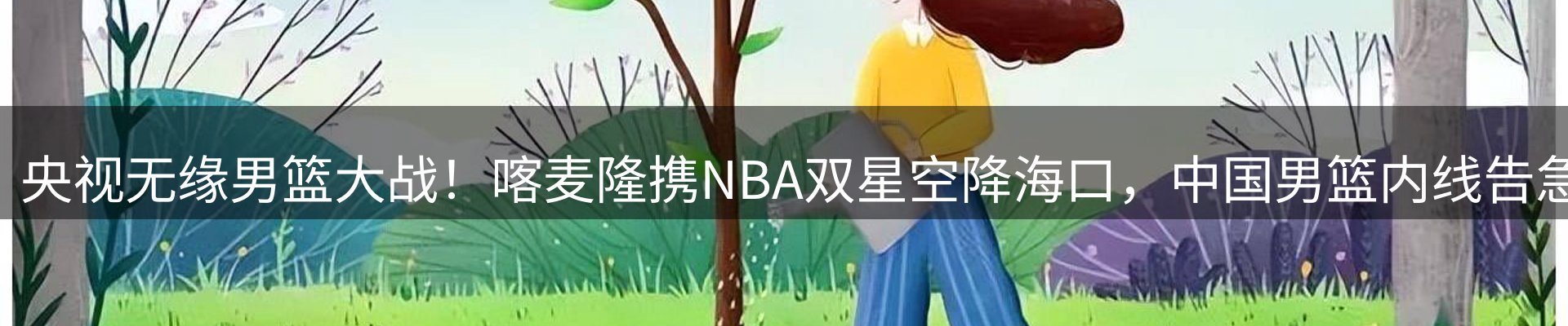 资讯中心