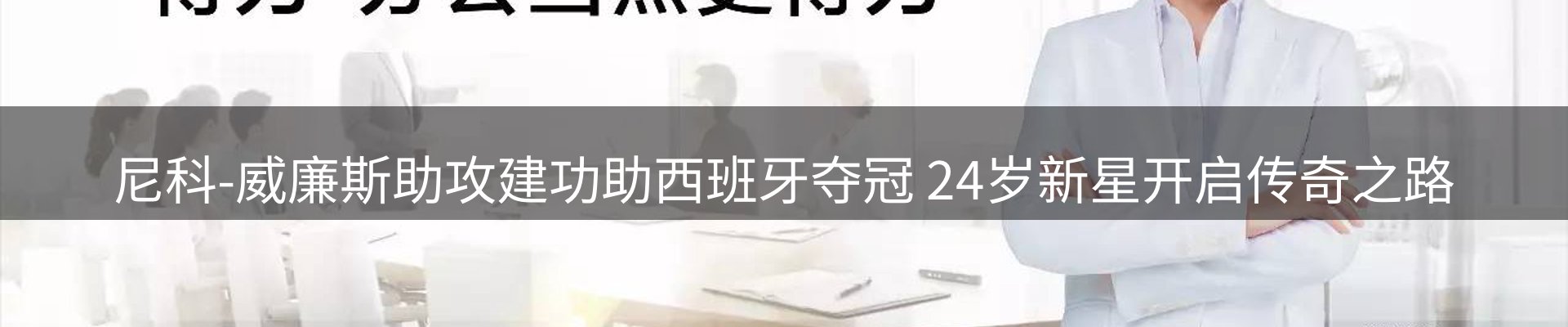 资讯中心