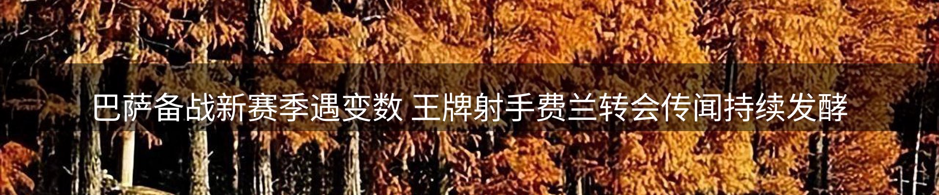 资讯中心