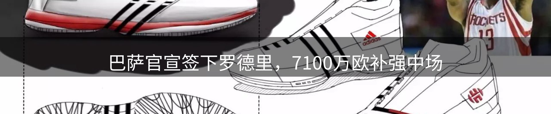 新闻前沿