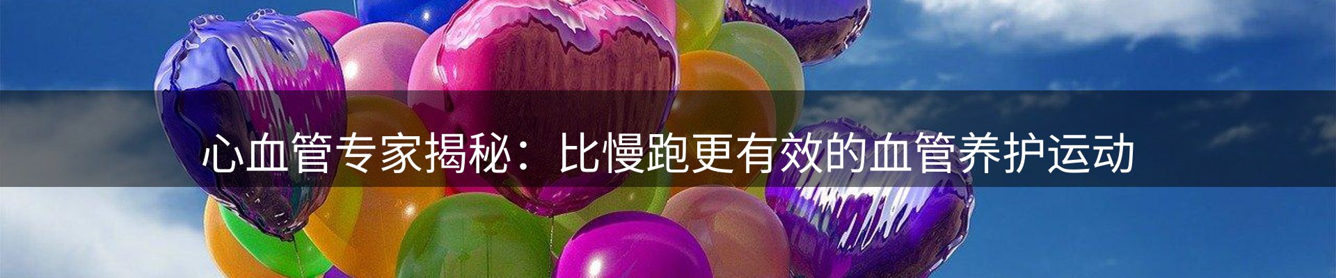 新闻前沿