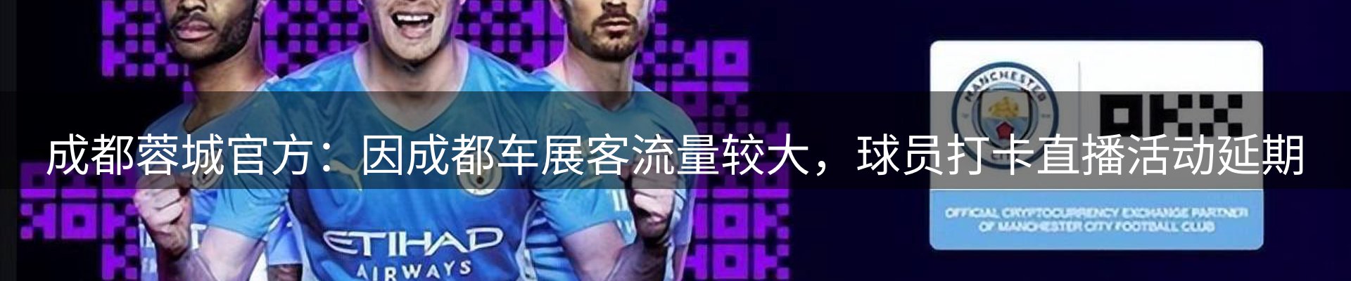 新闻前沿