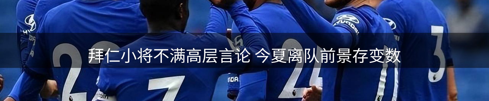新闻前沿