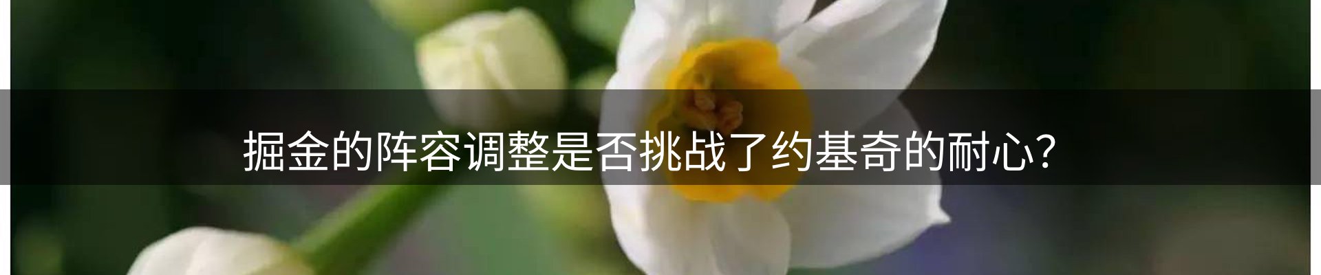 新闻前沿