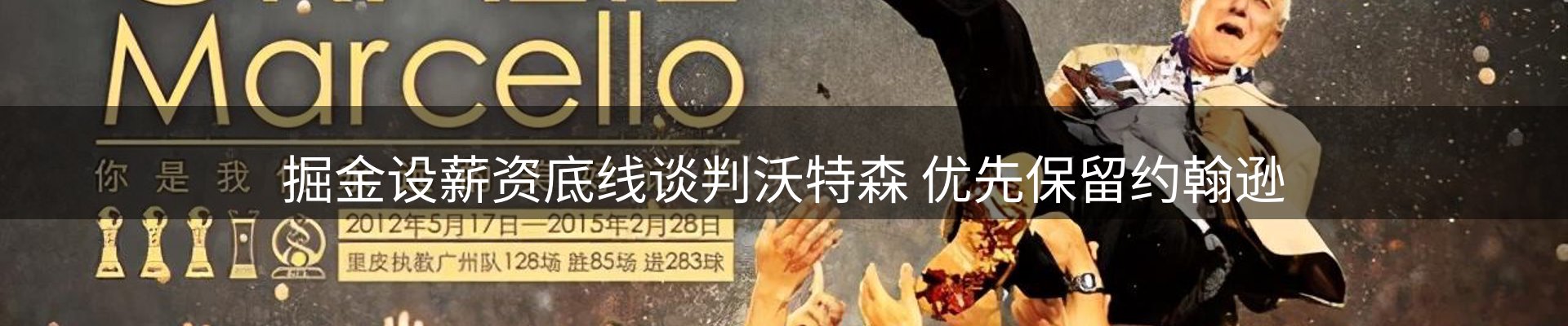 新闻前沿