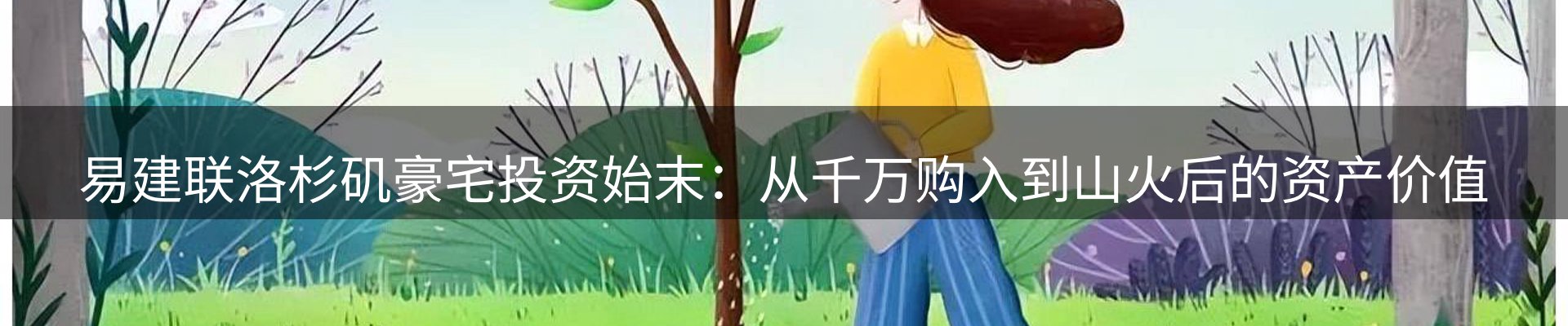 新闻前沿