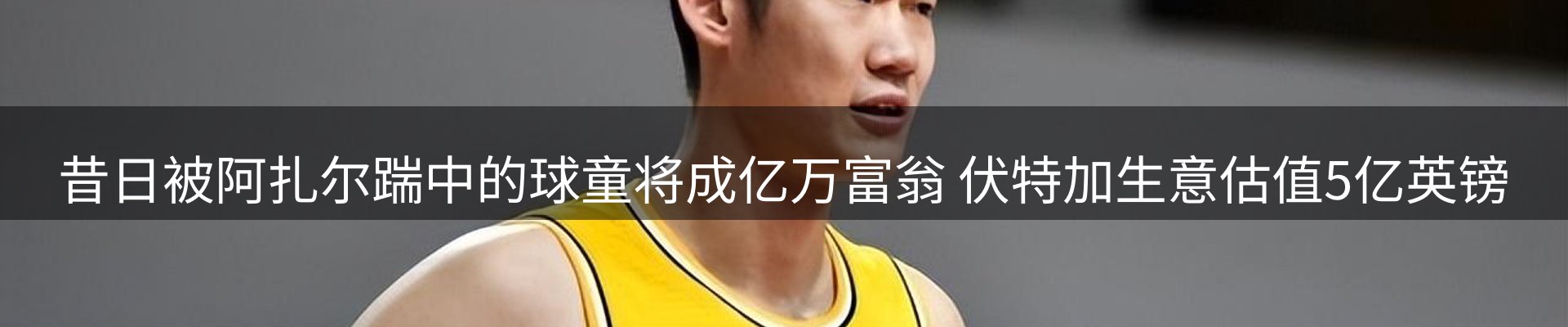 新闻前沿