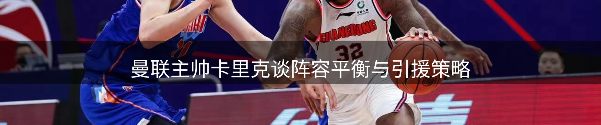 新闻前沿