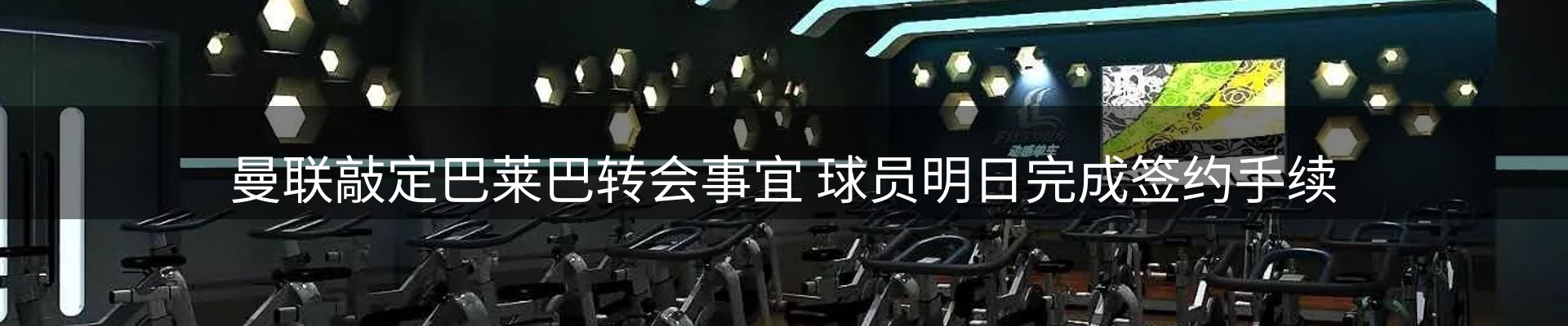 新闻前沿