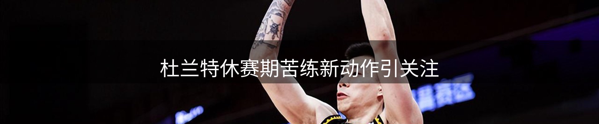 新闻前沿