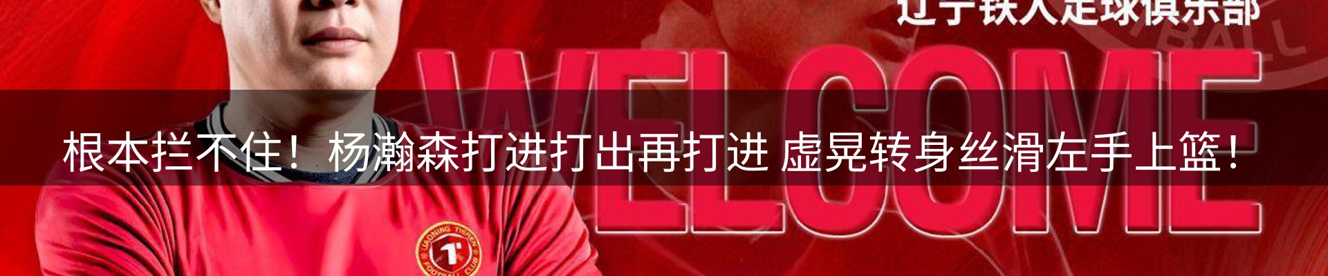 新闻前沿