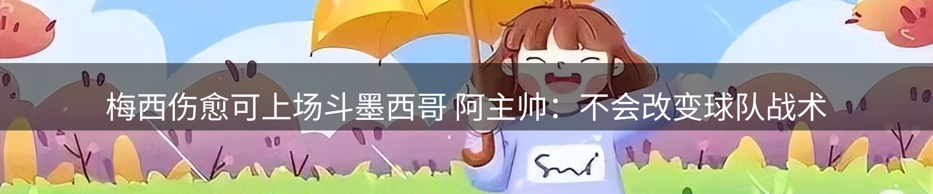 新闻前沿