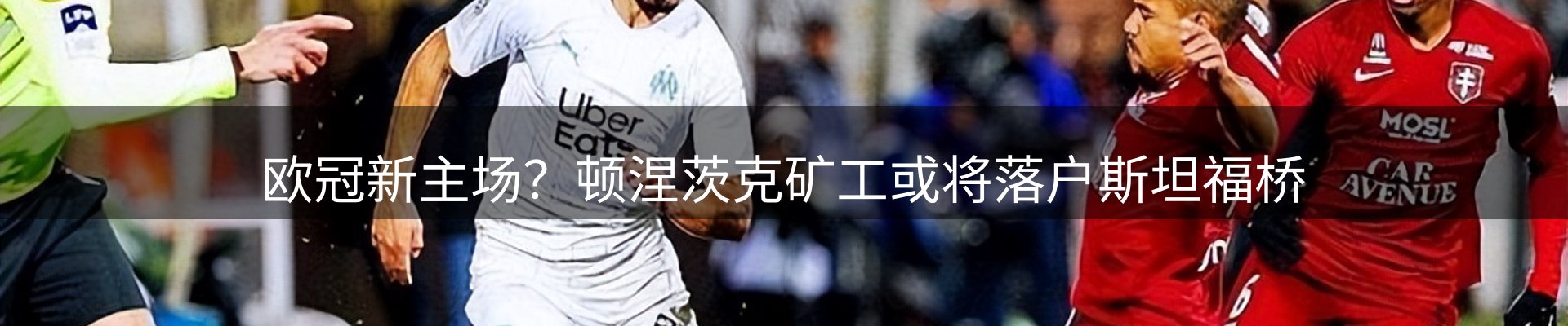新闻前沿