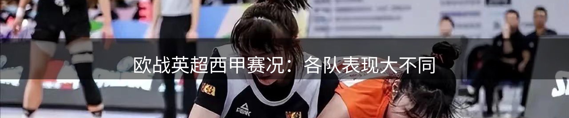 新闻前沿
