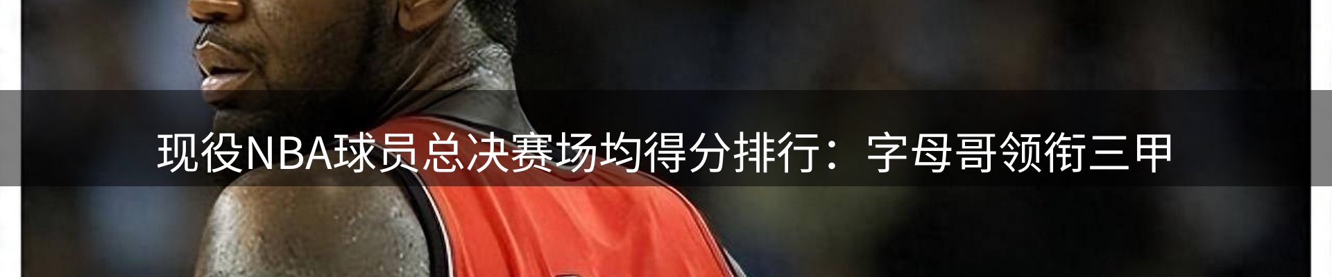 新闻前沿
