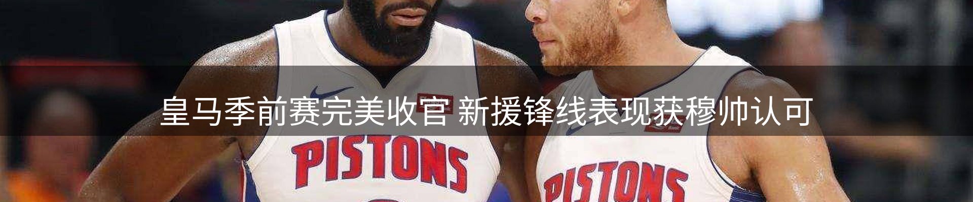 新闻前沿