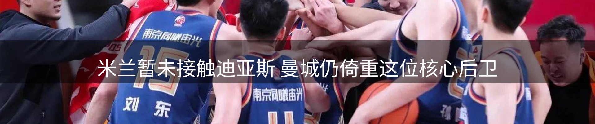 新闻前沿