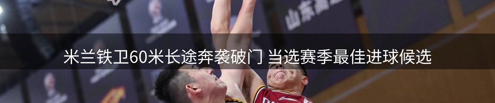 新闻前沿
