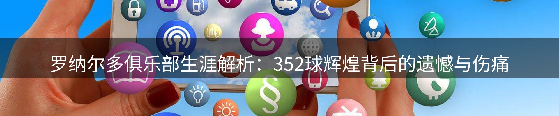 新闻前沿