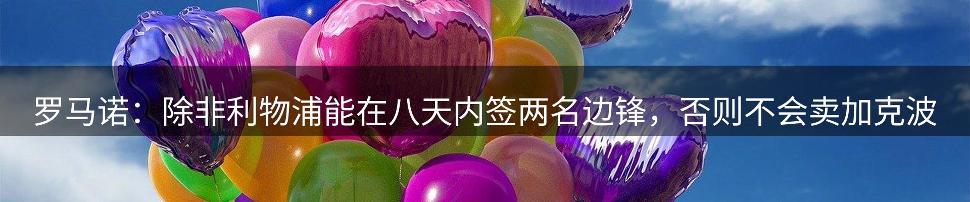 新闻前沿