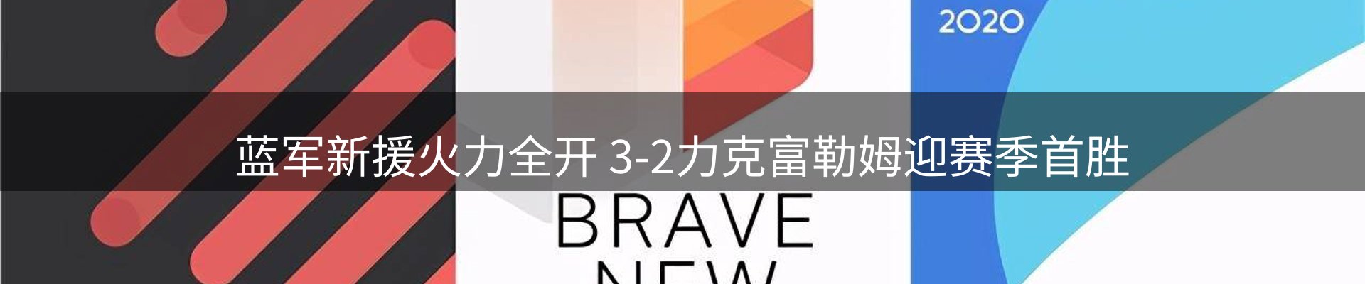 新闻前沿