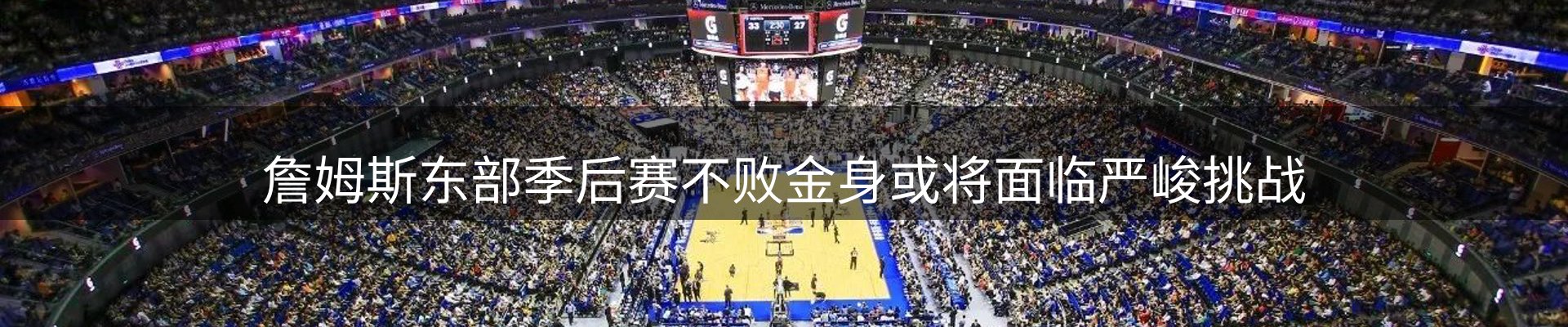 新闻前沿
