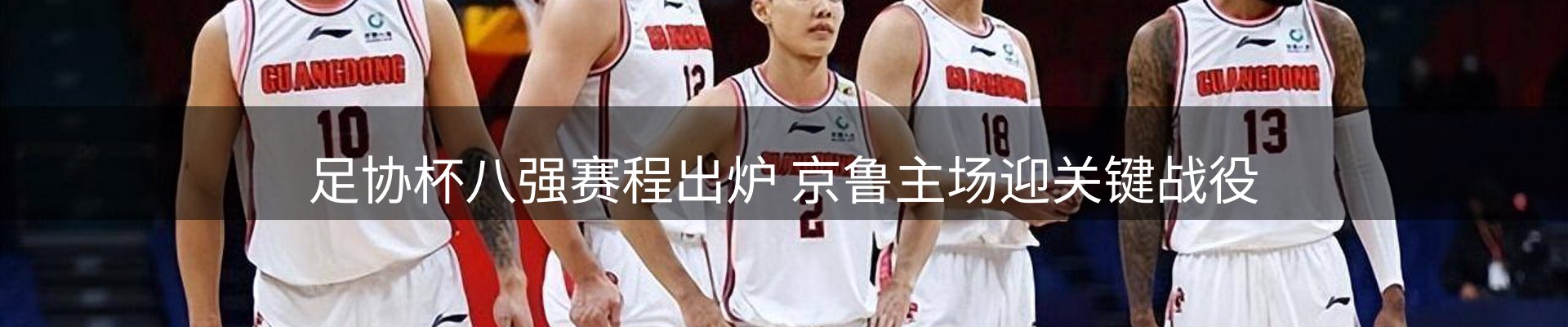 新闻前沿
