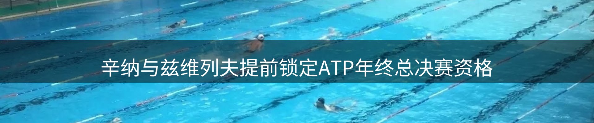 新闻前沿