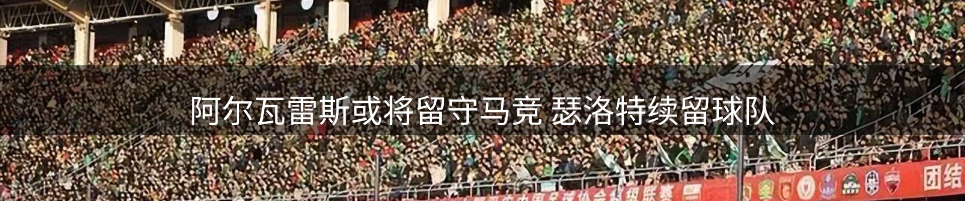新闻前沿