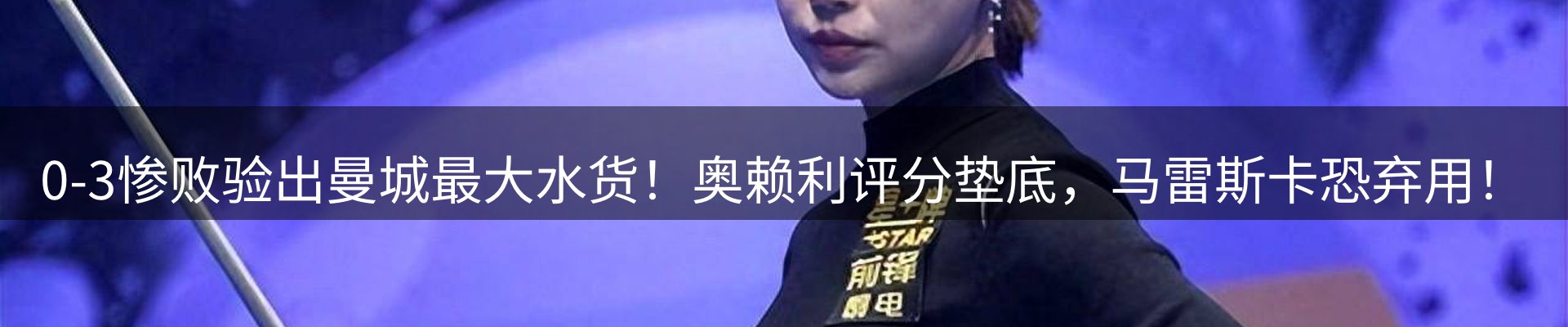 新闻前沿