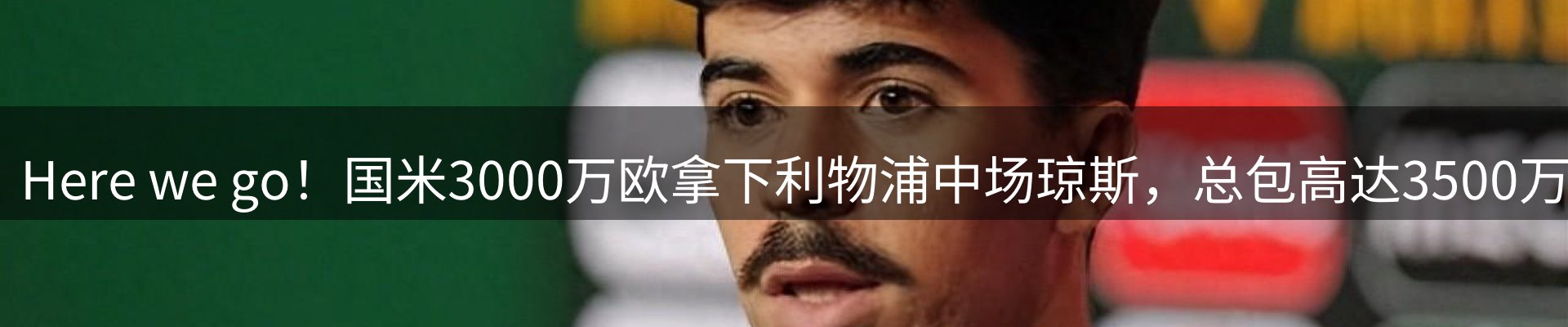 新闻前沿